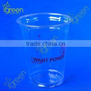 insulation 400 ml plastic cup