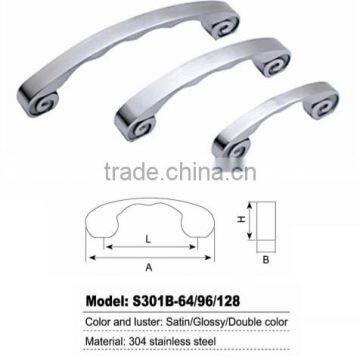 handle S301B