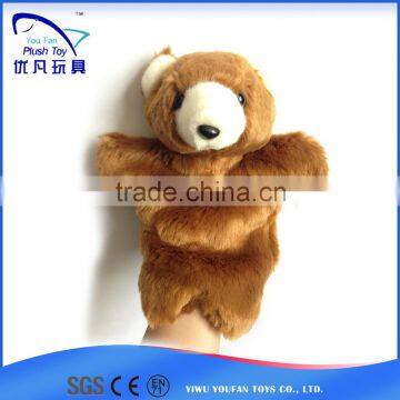 Best made toys kids 26cm stuffed blown bear soft 2015 popular soft baby toys hand puppet