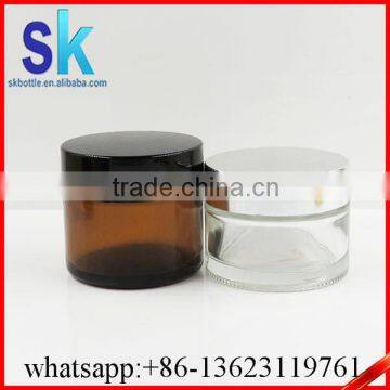 50g amber cosmetic cream jar
