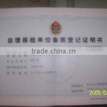 quarantine certificate