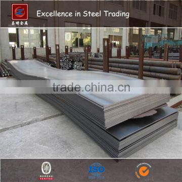 DH32 Grade Shipbuilding Steel Plate