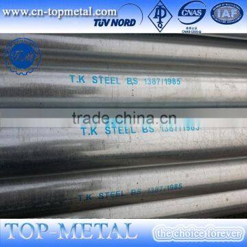 BS1387 RIGID GALVANIZED STEEL CONDUIT PIPE