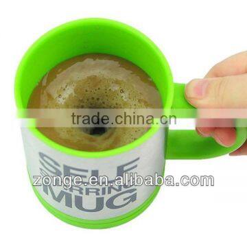 Stainless Steel Self-stirring Cup Wholesaler