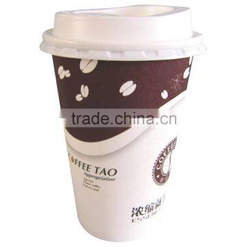 Biodegradable coffee ripple paper cup with lid
