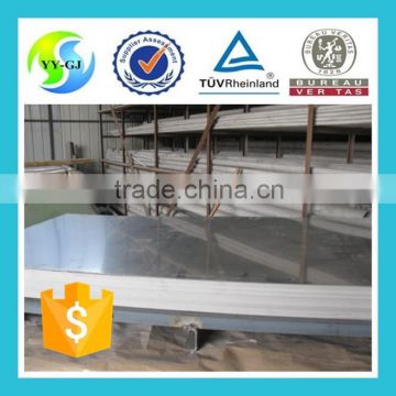 high quality 10mm stainless steel sheet