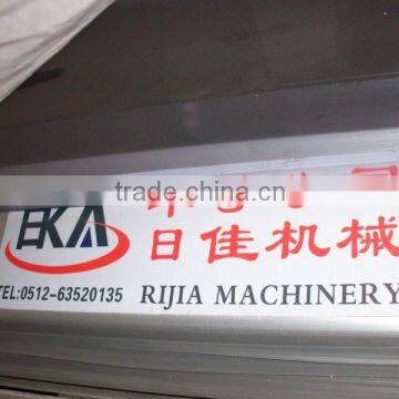 RJW851-190 Water Jet Loom With Double Beam and Dobby Shedding photo-3