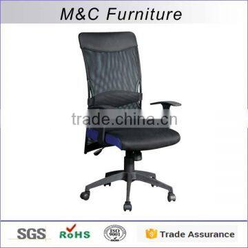 Black mesh high back fashion chair with lumbar support