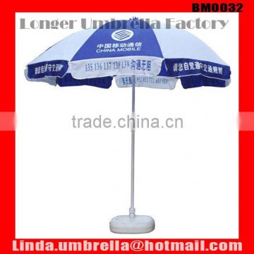 [BM0032] Polyester fabric Beach Umbrella