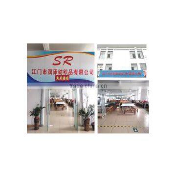Jiangmen Spring Rain Textiles Co., Ltd.