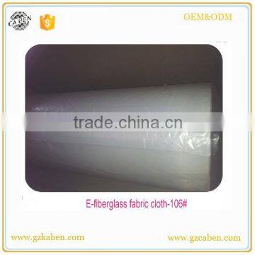 7628 electronic glassfiber fabric