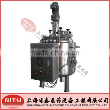 Mixing Tank / Reactor