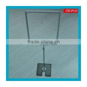 supermarket promotional metal frame stand for display