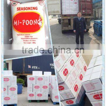 Koser Halal Certified Oem Manufacture Good Quality Monosodium Glutamate Msg photo-6