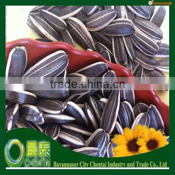 Hot Sell Round shape Black/White 2015 Sunflower Seeds Crop