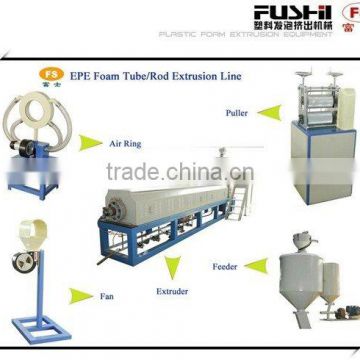 EPE Foam Pipe Extruder(FS-FPB105)