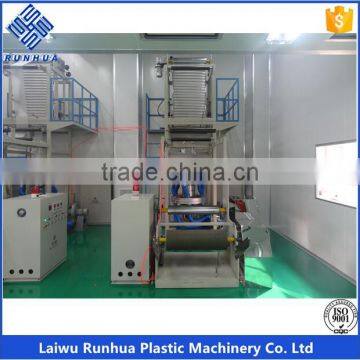 Ldpe Hdpe Film Blowing Extruder photo-2