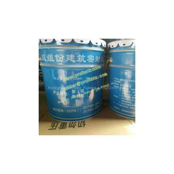 Polysulfide Sealant for Hollow Glass (made in China) photo-2