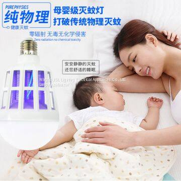 LED Mosquito Killer Lamp Mosquito Hunter, Mosquito Trap 12W/15W