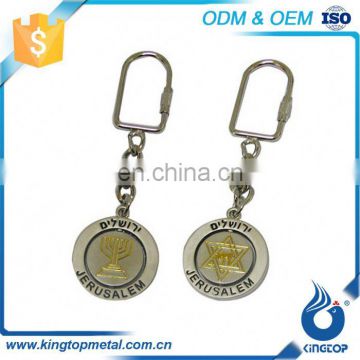 Highest Quality Decoration Gift Souvenir Rotary Keychain Key Ring For Gifts