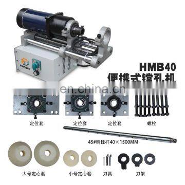 JRT40 Portable Line Boring Machine on Sale for Repairing photo-4