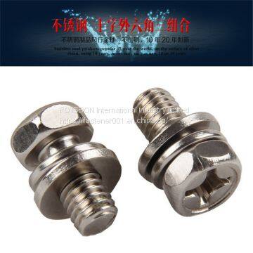M3/M4 Screw Kit Screws Set Cross Recessed Hexagon Bolt With Indetation Single Coil Lock Washer Plain Washer Assemblies GB/T9074 photo-2