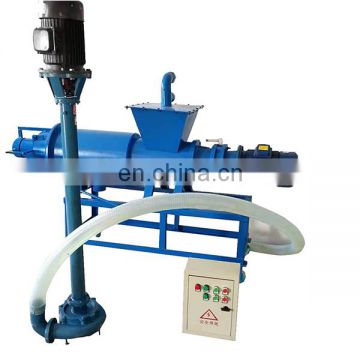 Chicken Cow Pig Manure biogas slurry dewatering machine