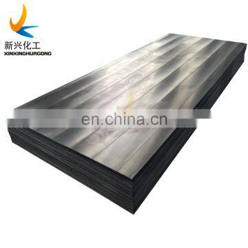 Borated UHMWPE Neutron Shielding Boards Radiation Protection Polyethylene Sheet