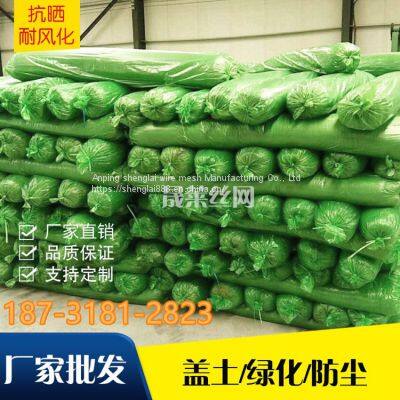 Landscaping Construction Shading Net Covering Earth Net Demolition Site Dust Suppression Net Covering Coal Dust Control Dust Net photo-4