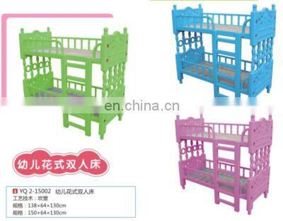 Cute Animal Colorful Cheap Stackable Plastic Children School Bed for Wholesale photo-3