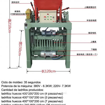 Hollow Brick and Paver Block Making Machines Maquina Bloquera photo-4