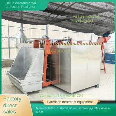 dead pigs due to disease, harmless treatment equipment wetting machine for meat processing waste, degradation machine