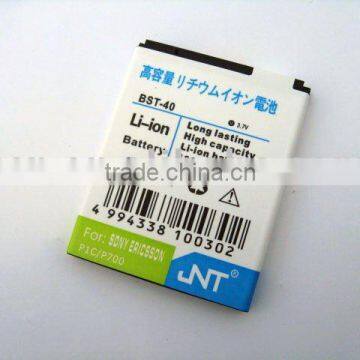 Cell phone Battery for SE W910