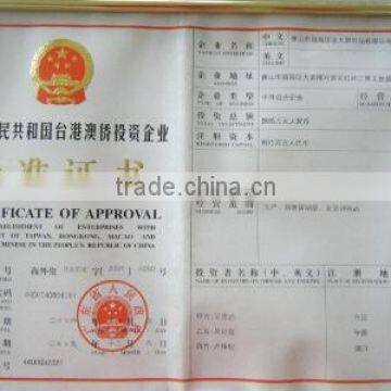 Import and Export License