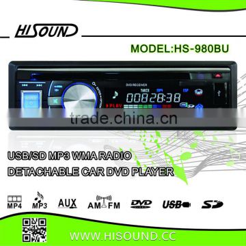 HS-980BU car dvd stereo