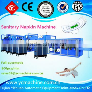 YC-HY600-SV Full Servo PE Film Packing Sanitary Napkin Machine