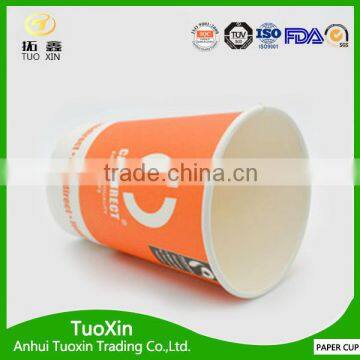 20 oz white coffee cups with low price