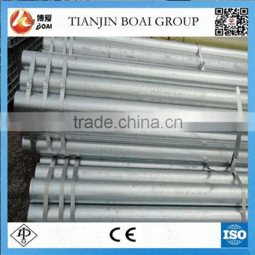 Hot dip galvanized steel pipe price