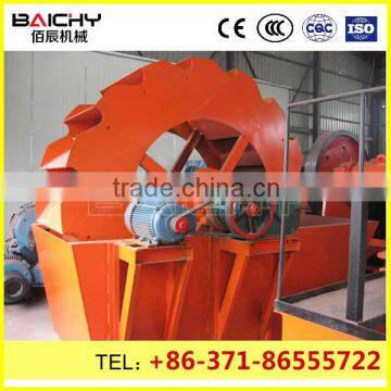 Promotion Best Wheel Sand Washing Machine /Sand Washer Machine