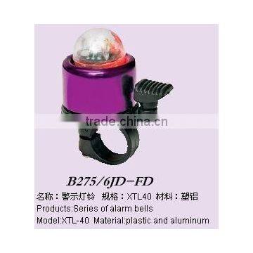 40mm alarm bell