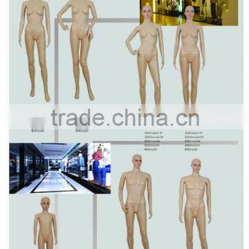 kids female male plastic mannequin