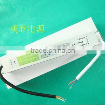 24v 30w waterproof LED power supply,24v 30w switch power supply