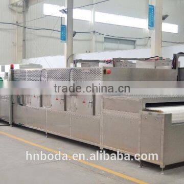 Automatic Dried Food Processing Machine photo-4