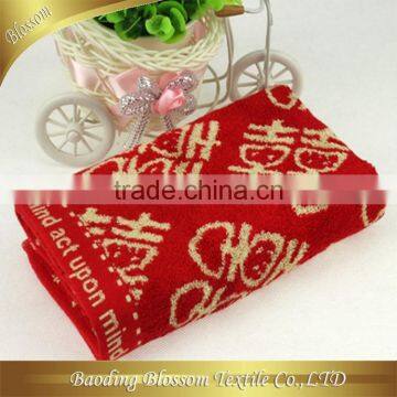 wedding souvenirs china style for lovers jacquard yarn dyed bamboo towel set