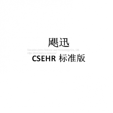 CSEHR standard edition