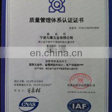 ISO9001