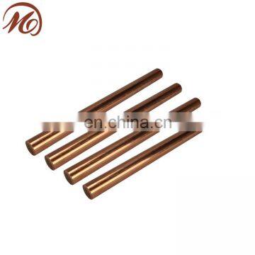 C10200 high quality pure copper round bars