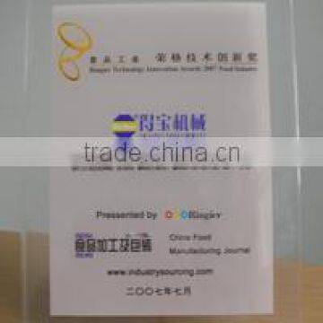 Ringier Technology Innovation Awards 2007 Food Ind