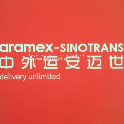 DHL