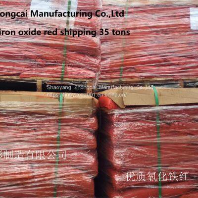 Iron Oxide Red H130/H190/H110/H120 National Standard Hunan China photo-5